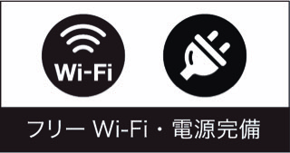 wifi