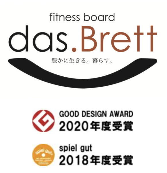 dasbrettlogoets